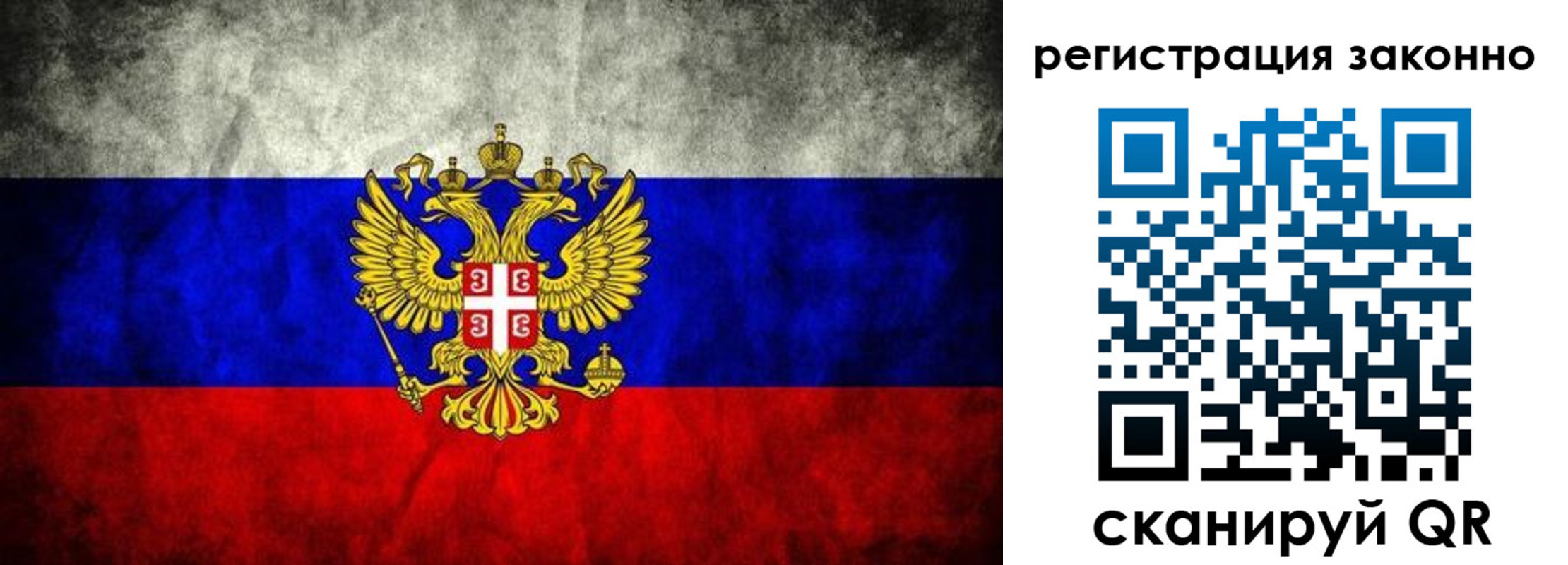 прописка в квартире в Волгоградской области