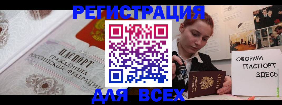 регистрация для школы в Волгоградской области