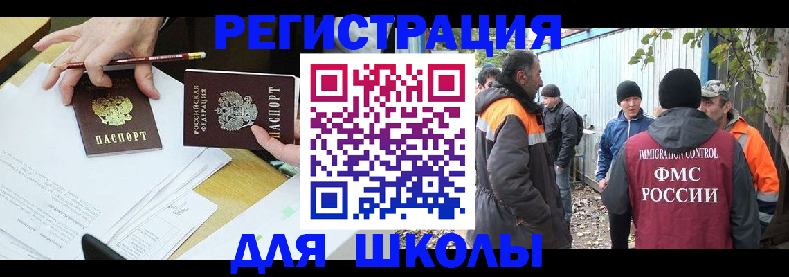 найти адрес прописки в Волгоградской области